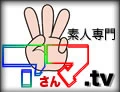 アマさんティービー