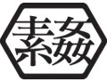 素姦