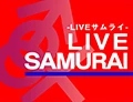 Liveサムライ