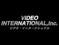 ビデオ・インターナショナル