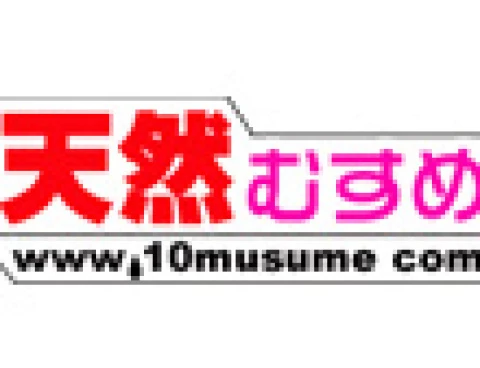 10musume.com