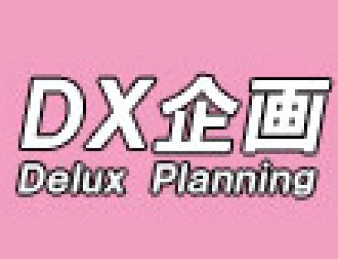 Deluxe Planning