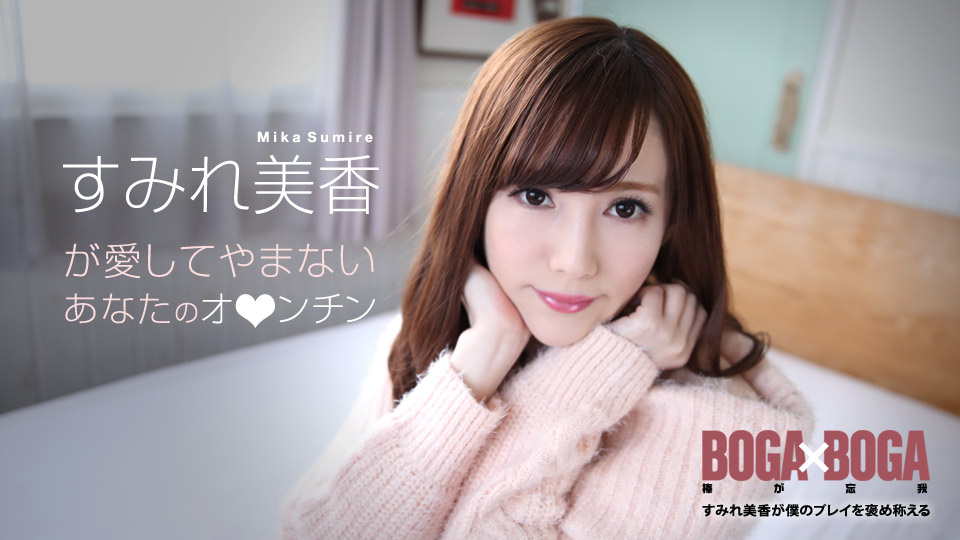 すみれ美香:av9898