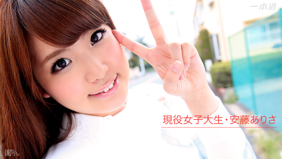 藤沢えみり:av9898