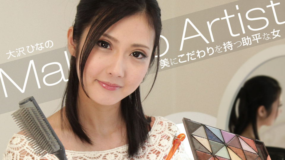 大沢ひなの:av9898