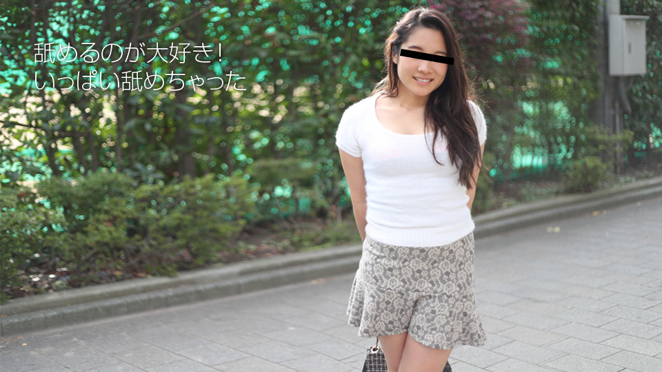 yuko miura in answer #2409970