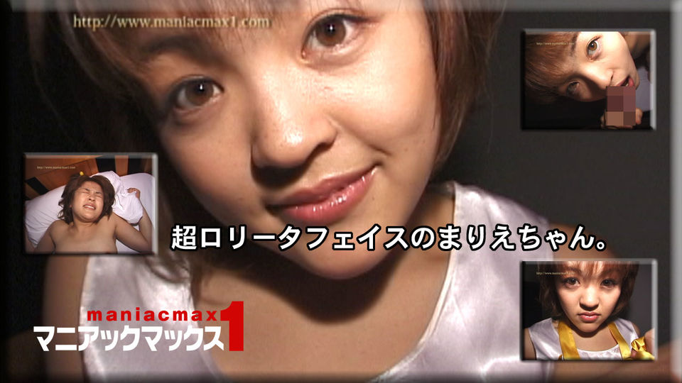 超キューティフェイスのまりえちゃん。
