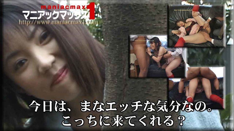 今日は、まなエッチな気分なの。こっちに来てくれる？