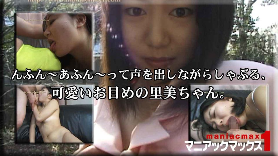 森川　里美
