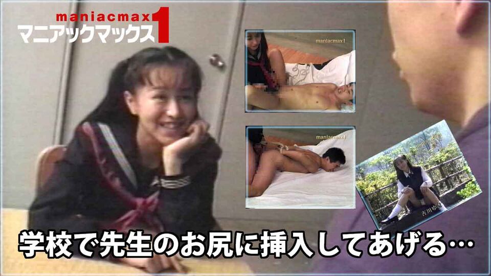学校で先生のお尻に挿入してあげる…