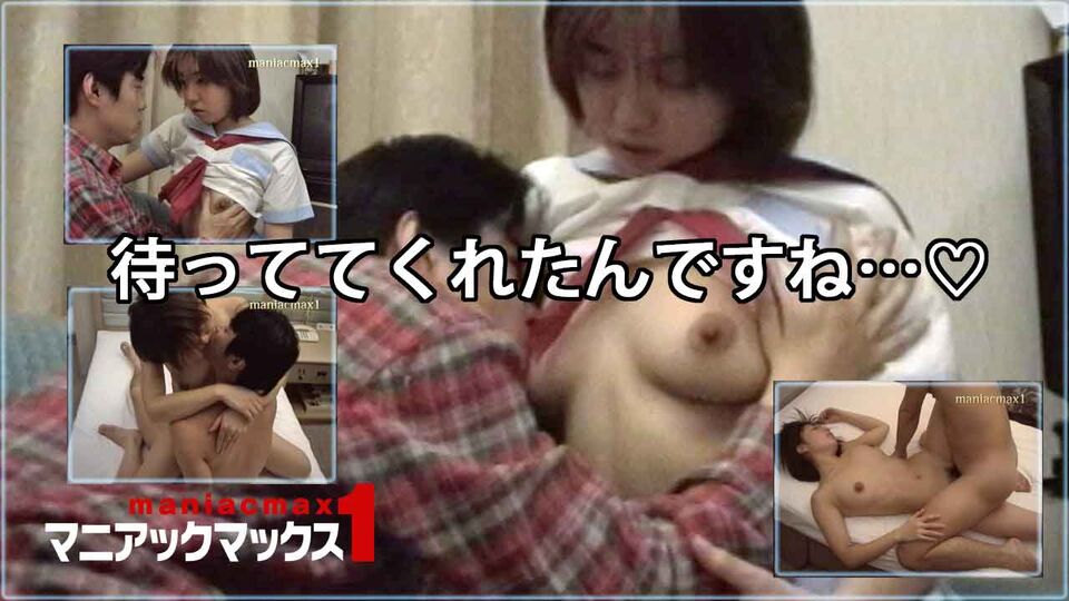 待っててくれたんですね…♡