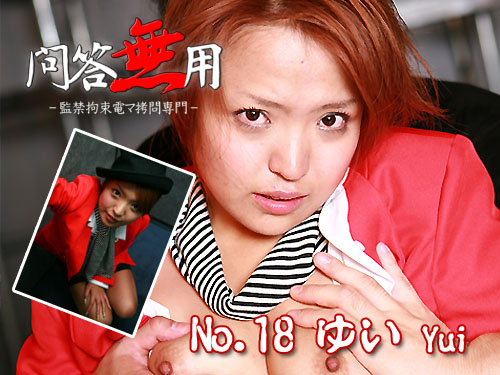 No.18 ゆい