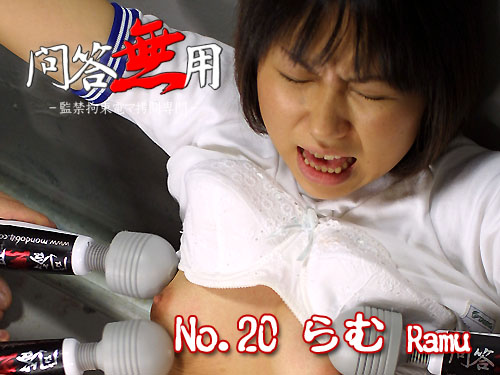 No.20 らむ