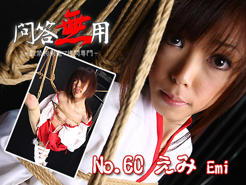 No.60 えみ