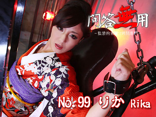 No.99 りか