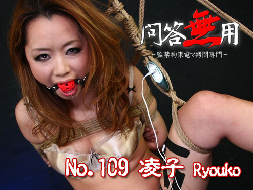 No.109 凌子
