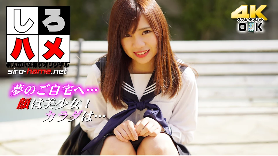 Heydouga 4017-PPV258-6 Ｎｏｚｏｍｉ Yume