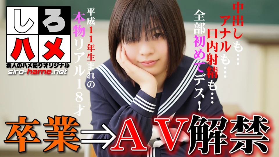 Heydouga 4017-PPV259-6 Izumi