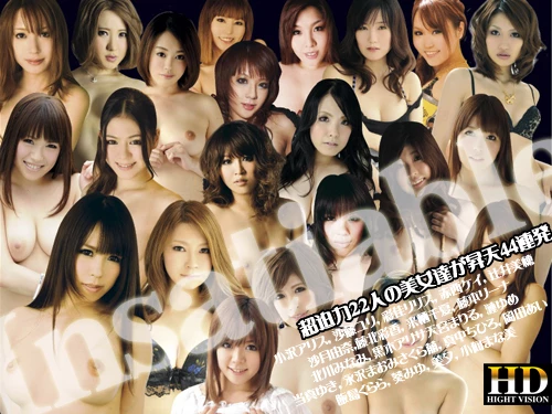 22 Stunning Beauties in 44 Explosive Climaxes!! (av9898-1165)