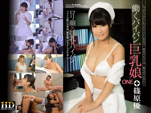 Working Shaved Big-Breasted Girl One (av9898-1468)