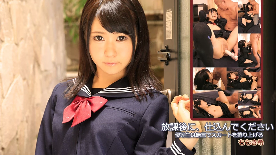 After School, Please Train Me - The Honor Student Silently Lifts Her Skirt - (av9898-1968) sample image 1