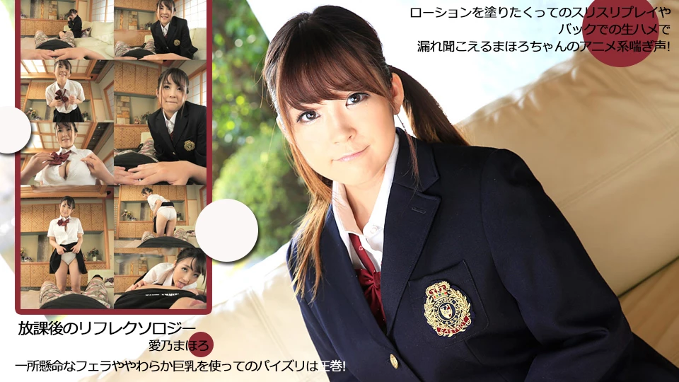After School Reflexology! (av9898-1977)