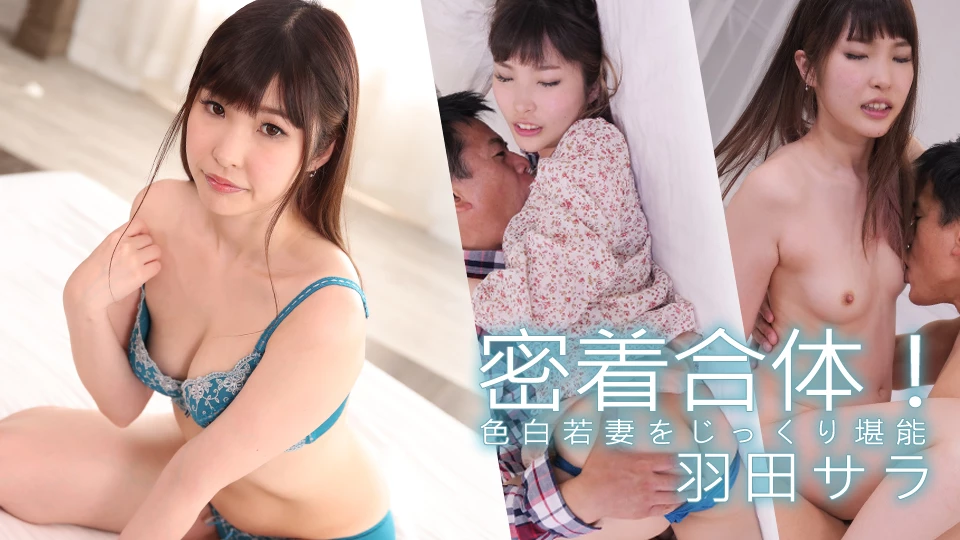 Intimate Connection! Enjoying a Fair-Skinned Young Wife!! (av9898-2603)