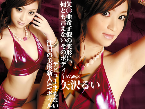 色気たっぷりのセクシーアイドル誕生！