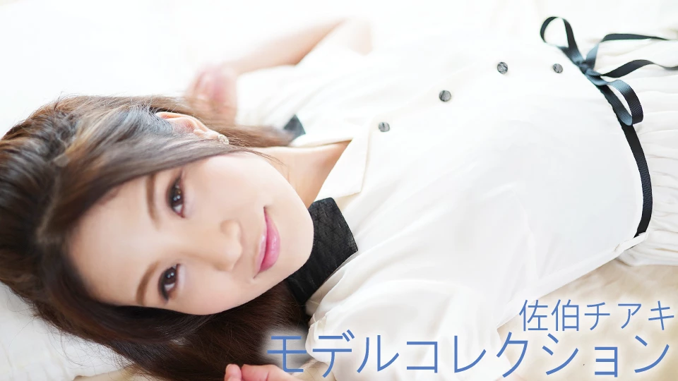 Model Collection (av9898-2638)