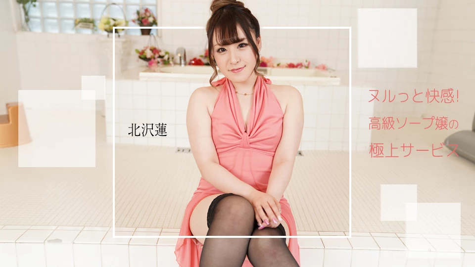 Luxurious Soapland Experience: Ultimate Pleasure from a High-Class Escort (av9898-2702)