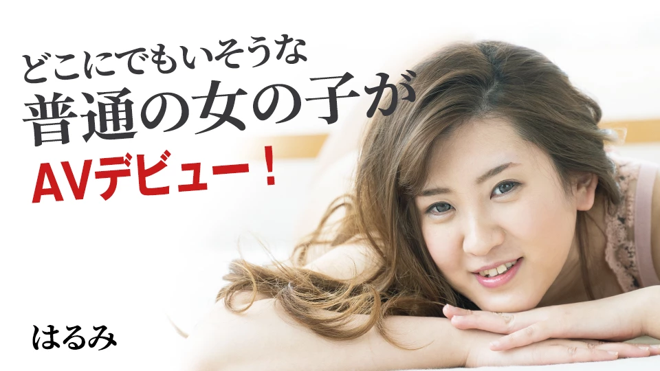 Ordinary Girl Makes AV Debut! (av9898-2705)