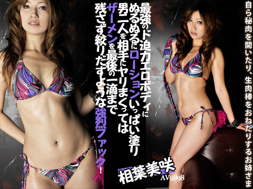 生肉棒をおねだりする生まれながらの痴女