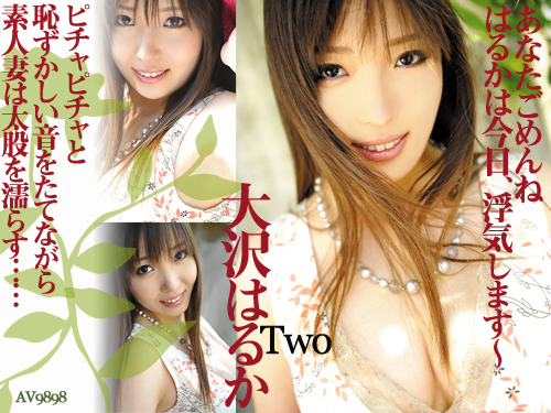 AVに応募してきた素人妻_Two