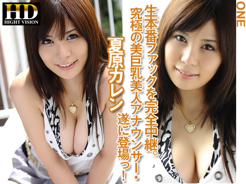 美人アナウンサーがAV撮影現場に潜入~ONE