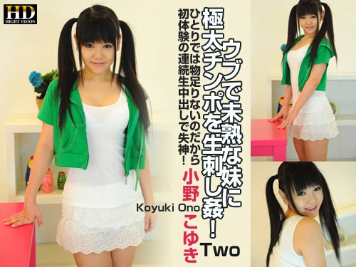 Inexperienced Sister Gets a Big One! (av9898-753)