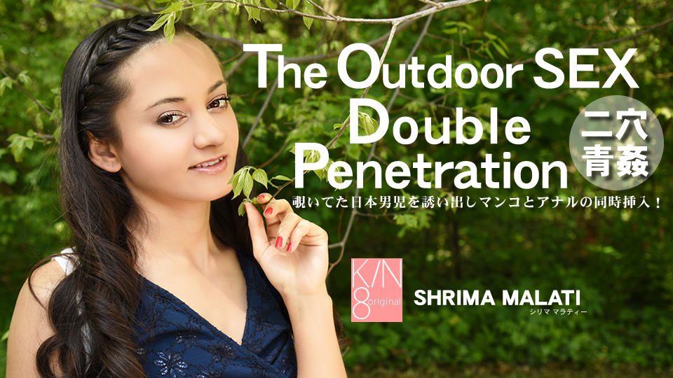 The Outdoor SEX 覗いてた日本男児を誘い出しマンコとアナルの同時挿入！ 二穴同時青● SHRIMA MALATI