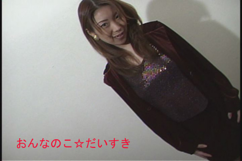 えっち面接☆だいすき〜あい