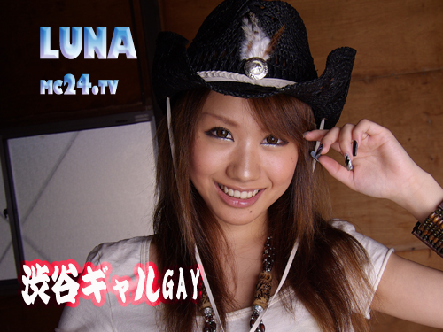渋谷ギャルGAY LUNA