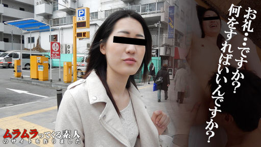 藤田真沙美:記念すべき1000人斬り達成!お礼とすると言ったら食いついてきたあま〜いカクテルが好きな21歳カフェアルバイトはHも大好きおっとりヌレヌレ娘だった!【ヘイ動画:ムラムラってくる素人のサイトを作りました】