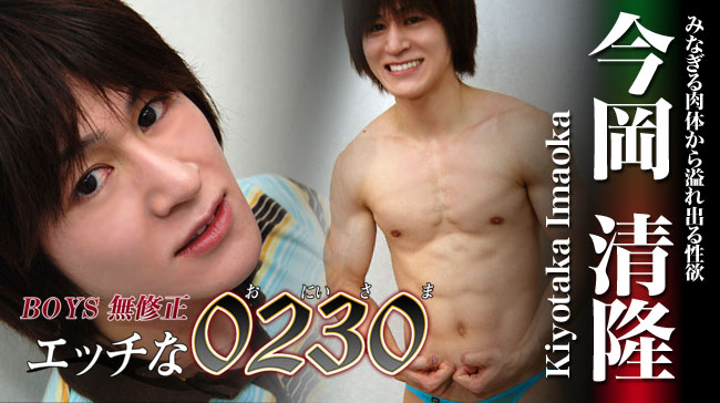 Shoshiro Imaoka - 4061-PPV-ONA0135] H0230.com â€“ ppv-ona0135 â€“ HeyDouga | Sakura Gay