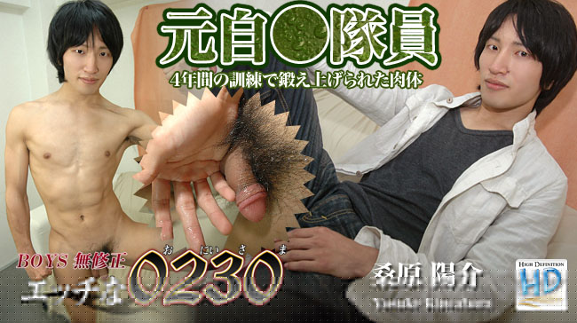 桑原 陽介