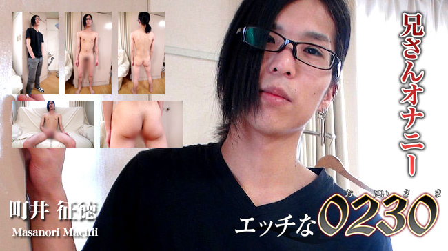 町井 征徳