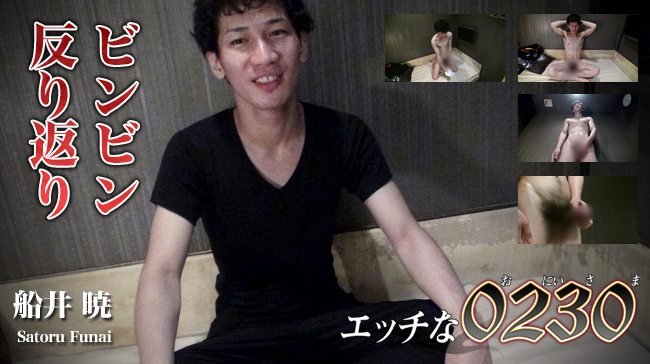 船井 暁