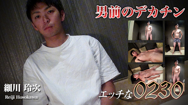 細川 玲次
