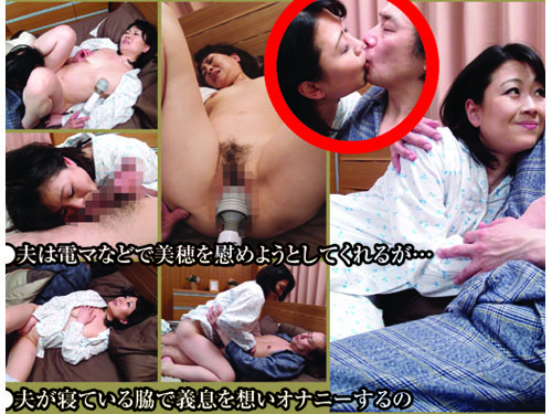 新しいお義母さん