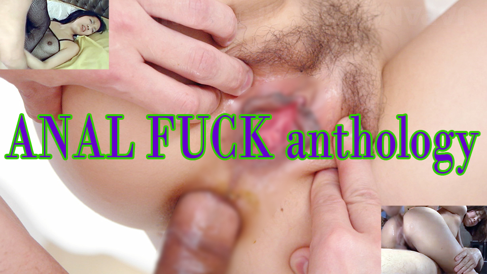 anal fuck anthology michiru_mako