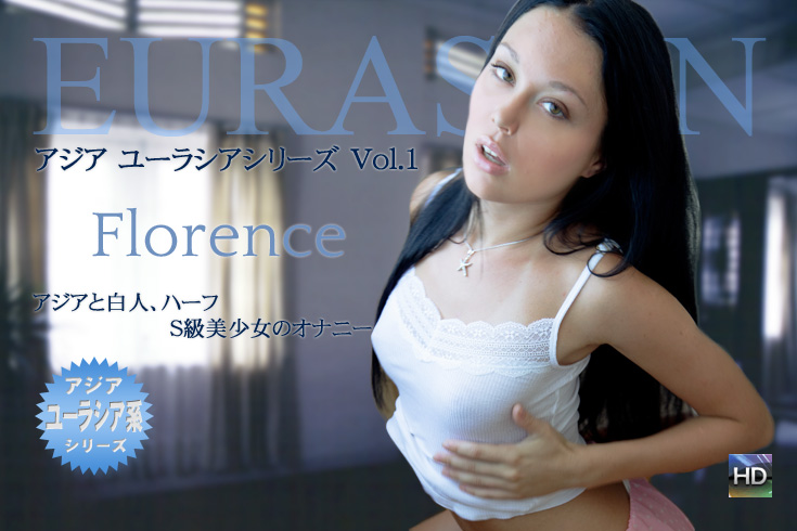 アジア ユーラシアシリーズvol.01 美女フローランスが魅せつける様にオナニー