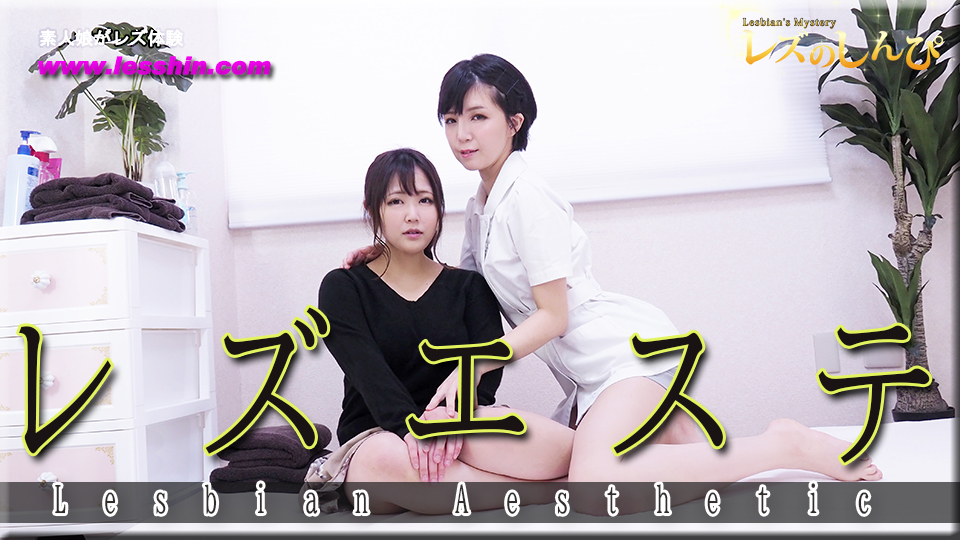すじなし〜ありさちゃんとこゆきちゃん〜2