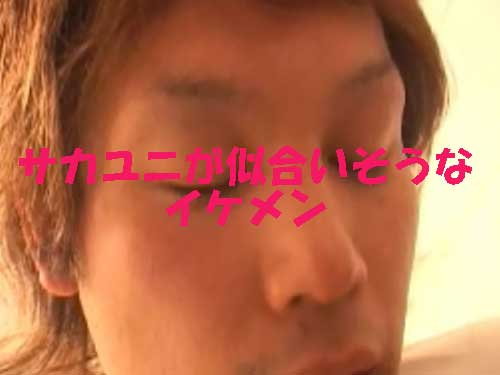 サカユニが似合いそうなイケメンをトイレでオナニさせてみました☆
