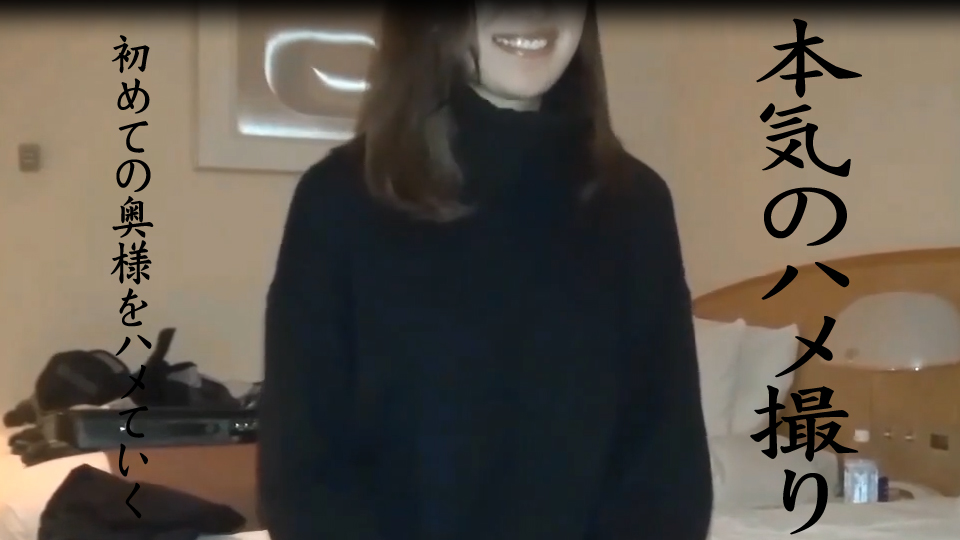 28歳の美人妻は夫に騙されて他人棒全開挿入される！